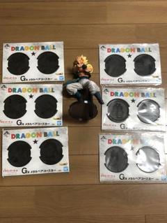 とるも限定カラー　ゴジータ　フィギュア　メタルペアコースター　全種コンプ　天下