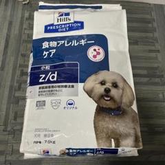 2025年最新】ヒルズ 犬用 z/dの人気アイテム - メルカリ