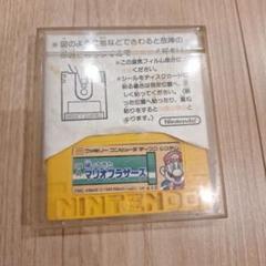ファミコンディスクシステムソフト　帰ってきた　スーパーマリオ　セット　動作未確認 Yahoo!オークション - 帰ってきたマリオブラザーズ 自作