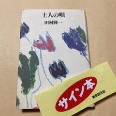 岸田ノートの検索結果 - メルカリ 岸田ノートの検索結果 - メルカリ
