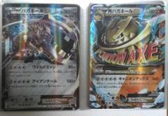 安いポケモンカードゲーム メガハガネールの通販商品を比較