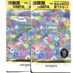 2025年最新】ラクビの人気アイテム - メルカリ