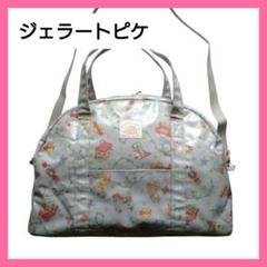 ジェラートピケ 2way ショルダー マザーズバッグ
