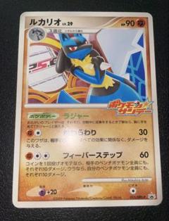 【美品・psa10】希少　ルカリオ　プロモ　ポケモンサンデー Yahoo!オークション - 2/13 ルカリオ ポケモンサンデー プロモ