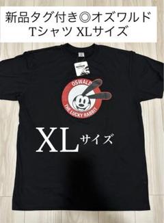 【新品タグ付き◎】オズワルド　oswald ディズニー　Tシャツ　XL