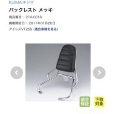 2025年最新】v125s キジマの人気アイテム - メルカリ