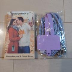 ❤️新品、未使用❤️スマホストラップ　斜め掛け　首掛け　肩掛け　柄入りパープル