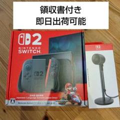 Nintendo Switch 2 日本語版 即日出荷