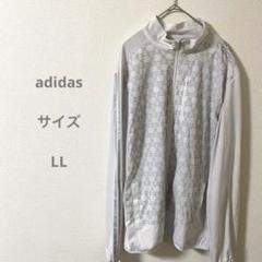 adidas 幾何学模様 フルジップジャケット 大きいサイズ LLサイズ