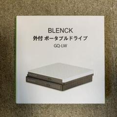 パソコンDVDドライブ 外付け 【進化バージョン USB3.0】