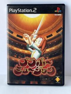 ブラボーミュージック