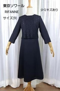 【美品】大きいサイズ RIFANNE リファンネ セレモニー ワンピース レース RIFANNE／リファンネ｜レディースフォーマルウェア通販の東京