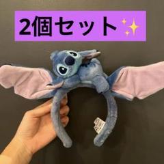 即日発送】スティッチ カチューシャ2個セット✨香港限定 - メルカリ