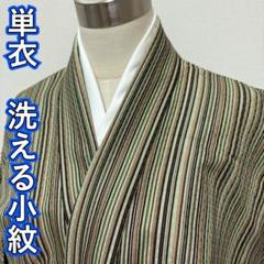 KN4051 単衣 洗える着物 身丈167cm 小紋 トールサイズ 化繊
