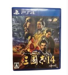 2025年最新】ps4三国志の人気アイテム - メルカリ