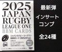 2025年最新】ホンダヒート ラグビーの人気アイテム - メルカリ