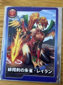 ヴァイスシュヴァルツ 初日の朱雀姫 レイラン タイトルカップ