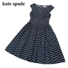 2025年最新】kate spade new york レディース ロングワンピース