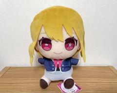 2025年最新】推しの子 おすわりぬいぐるみの人気アイテム - メルカリ