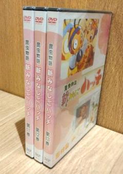 2025年最新】みなしごハッチ dvdの人気アイテム - メルカリ