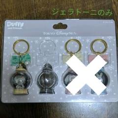 ウィンターホリデー ジェラトーニ ストラップ 新品未使用 2025年最新】ウィンターホリデー ジェラトーニの人気アイテム