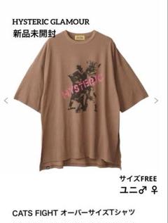 新品未開封 CATS FIGHT- キャッツ ファイトptオーバーサイズTシャツ 新品未開封 CATS FIGHT- キャッツ ファイトptオーバーサイズT