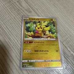 【高騰中】ピカチュウ(ピカダッシュ) モンスターボールミラー 10枚セット ピカチュウ（モンスターボールミラー）｜Yahoo!フリマ（旧PayPay