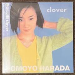 2025年最新】原田知世 cloverの人気アイテム - メルカリ