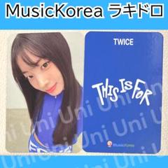 TWICE サナ トレカ3枚セット - メルカリ