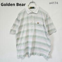 ゴールデンベア　ポロシャツ　ボーダー　ワンポイント　古着　半袖　M　綿100%