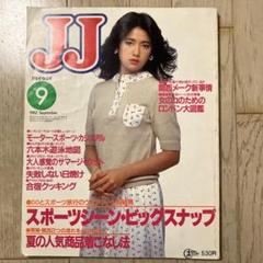 2025年最新】JJ 198の人気アイテム - メルカリ