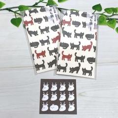 ☆和紙ポチ袋 ぽち袋 黒猫 ねこ ネコ 五型