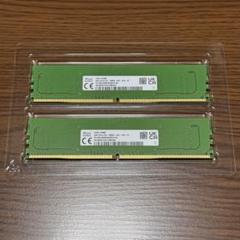 SK hynix DDR5 UDIMM 8GB 4800B 2枚セット