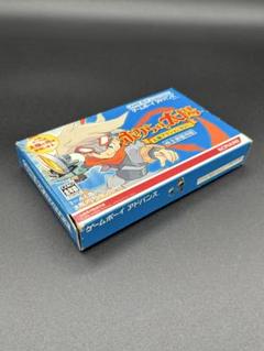 GBA ボクらの太陽 株主御優待版 中古 完品 純正 動作確認 状態画像参照 GBA ボクらの太陽 株主御優待版 中古 完品 純正 動作確認 状態