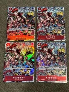 2025年最新】キッド&キラー パラレル 4枚の人気アイテム - メルカリ