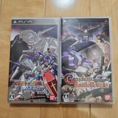 PSP ソフト2本