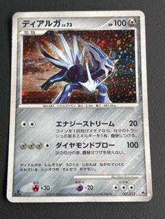 2025年最新】ポケモンカードゲームdp エントリーパックの人気