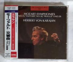 カラヤン（クラッシックアルバム）まとめ売り 中古】クラシックCD ヘルベルト・フォン・カラヤン(指揮