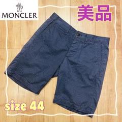 国内正規品　MONCLER 国旗柄ショートパンツ 万博デザイン　48 org.jpg