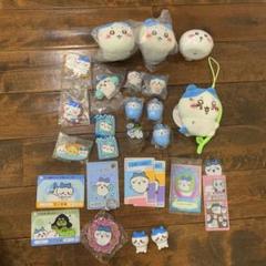 ちいかわ　ハチワレ　まとめ売り　ガチャガチャ　ぬいぐるみ