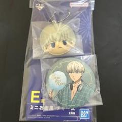【新品未使用】 WIND BREAKER　Glasses 梶 蓮　8点セット　① WIND BREAKER 梅宮&梶 Glasses 缶バッジ 2個セット - メルカリ