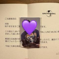 BTS JIN LINE MUSIC 未公開 トレカ 30枚限定 レア Echo - メルカリ