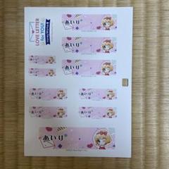 2025年最新】honeyworks monaの人気アイテム - メルカリ