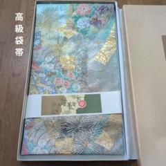2025年最新】袋帯 未使用の人気アイテム - メルカリ
