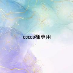 おまとめページ♡（3/20までお取り置き可能です♡） お取り置き〜7/4》cocoa様専用 - メルカリ