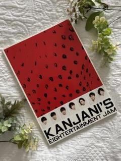 関ジャニ∞ - ☆新品未開封☆KANJANI’S EIGHTERTAINMENT JAM Amazon.co.jp: 関ジャニ'sエイターテインメント ジャム(DVD初回