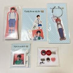 Johnny&#39;s - お値下げなにわ男子 大橋和也まとめ売り缶バッジ アクキー ヘアクリップ m27389455282_1.jpg?1643700555
