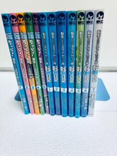 転ちゅら！＆転スラ日記セット コミック】転スラ日記 転生したらスライムだった件(1～7巻
