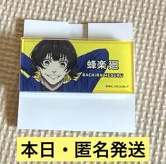 2025年最新】ブルーロック展 ネームバッジ 蜂楽の人気アイテム