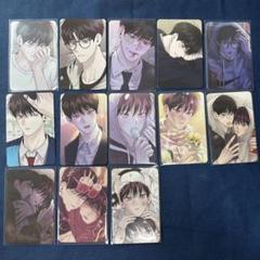 韓国 BL 月曜日の救世主 トレカカード 13枚